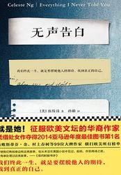 无声告白图片