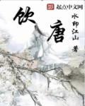 饮唐解忧其他热门诗歌