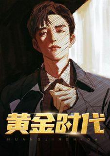 重生1998年疯狂买房
