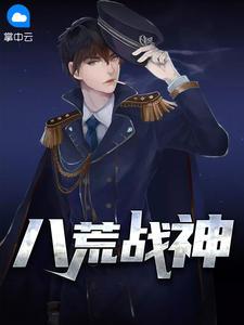 都市最强战神陈阳