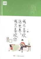 我只喜欢你情话