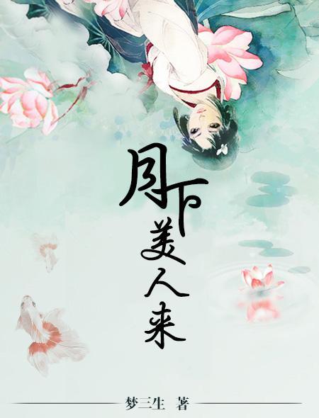 月下美人来好看吗