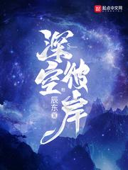 深空彼岸境界划分图