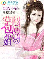 大神你人设崩了孟弗