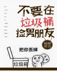你再躲一个试试by深巷无酒