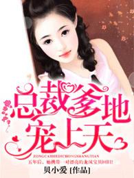 唐悠悠季枭寒结局1734