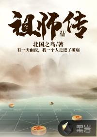 惜无传法人