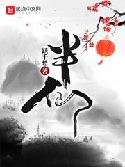 半仙一般指什么人