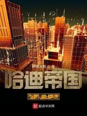 重生曼哈顿1978