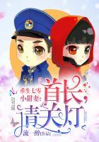 七零媳妇养成记流一醉txt