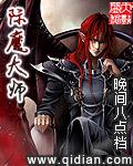 魔兽世界怀旧服附魔大师级在哪学