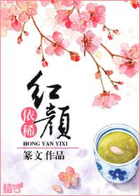 天命皇后熠瞳