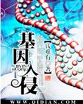 基因入侵会改变发质吗