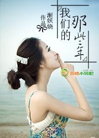 我们的那个年代演员