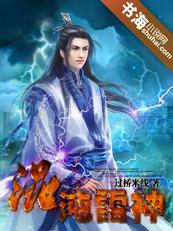 混沌雷神诀太古雷帝诀那个好介绍