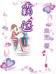 霸途兽征三国