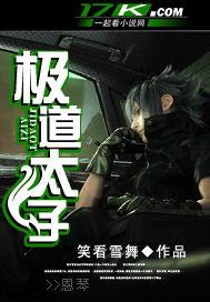 极道主夫番外