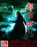 都市古182集