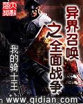 异界召唤争霸类 非玄幻