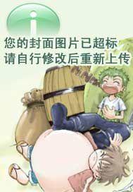 天波府是官府吗
