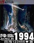 降临战纪安卓版