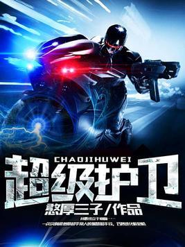 我的纯情女上司在线观看