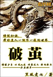 涅槃才成凰