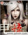 惊魂电影