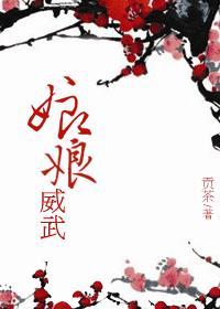 娘娘强是什么意思