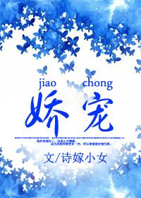 娇宠冰块by