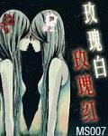 龙符之王道天下