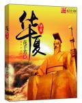 华夏恒生中国内地企业etf遭净赎回