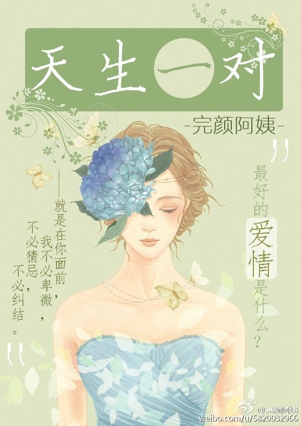 天生一对2命中注定泰剧全集免费观看