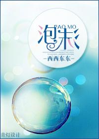 泡沫痰多是哪方面出问题了
