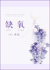 缺氧几分钟大脑出现不可逆损伤