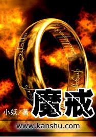 魔戒com