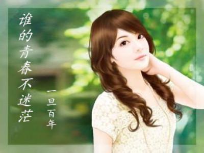 谁的青春不迷茫作文800字高中议论文
