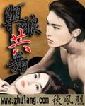 与狼共舞打三个数字