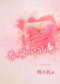 最动听的事免费观看飘零影院