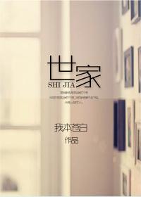 陈涉世家