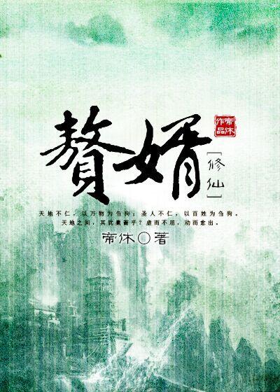 独家蜜宠 帝少