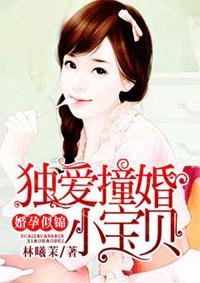 孕婚