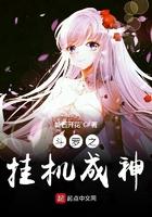 斗罗之开挂成神