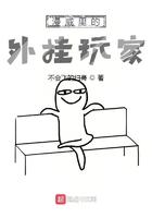 漫威里的外星人