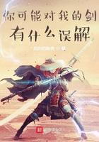 你可能是对的英文翻译