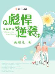 九零年代炮灰女配