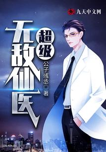 苏乘羽姜语嫣免费阅读大结局