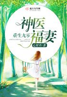 重生九零神医福妻女主是圣母吗
