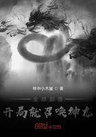 全球升棺