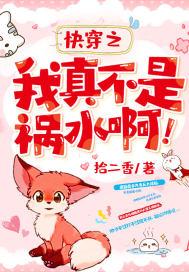 快穿我真的不是你cp免费阅读